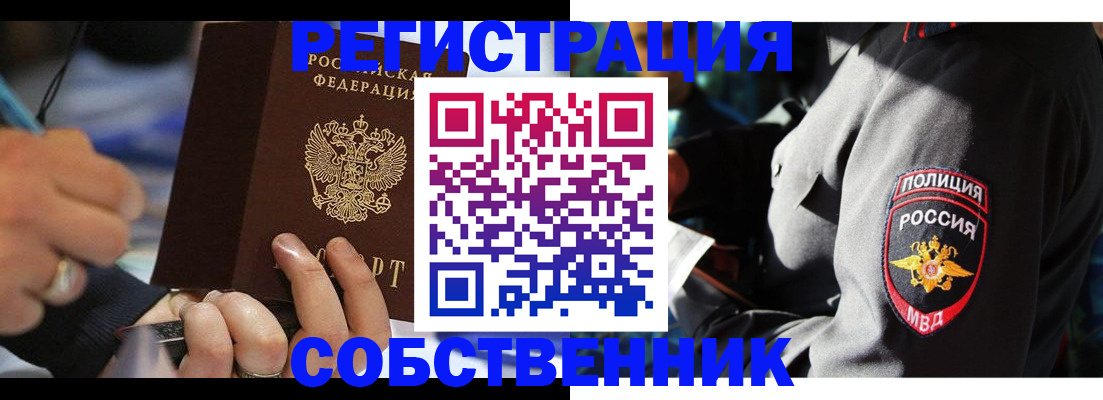 найти адрес прописки в Алуште