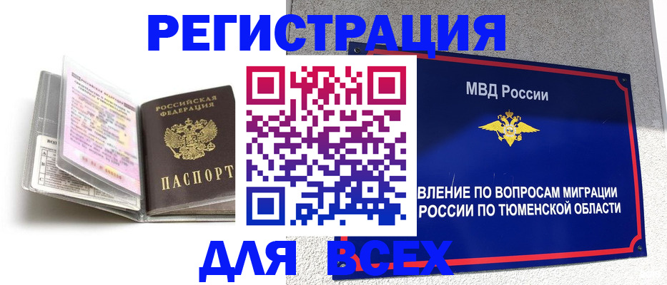 найти адрес прописки в Алуште